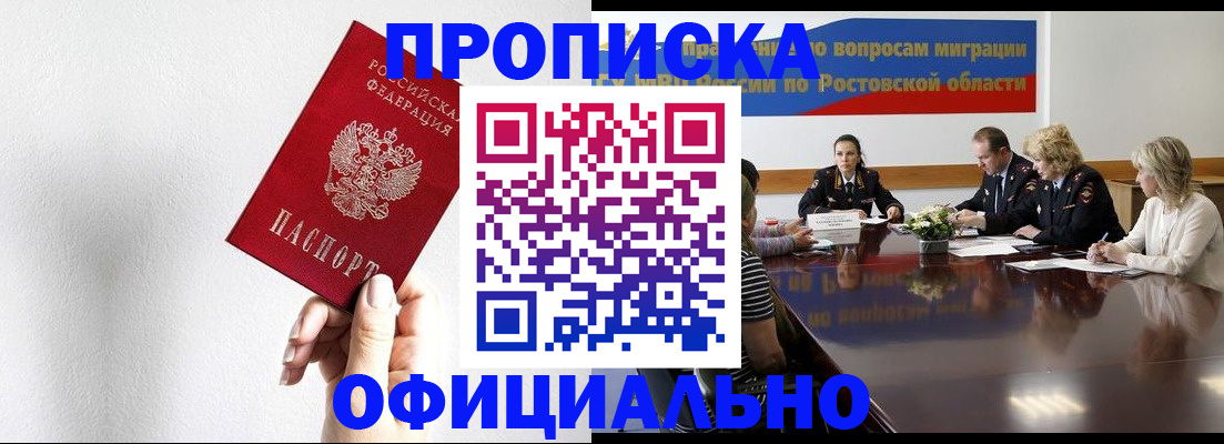 форма 3 в Рошале