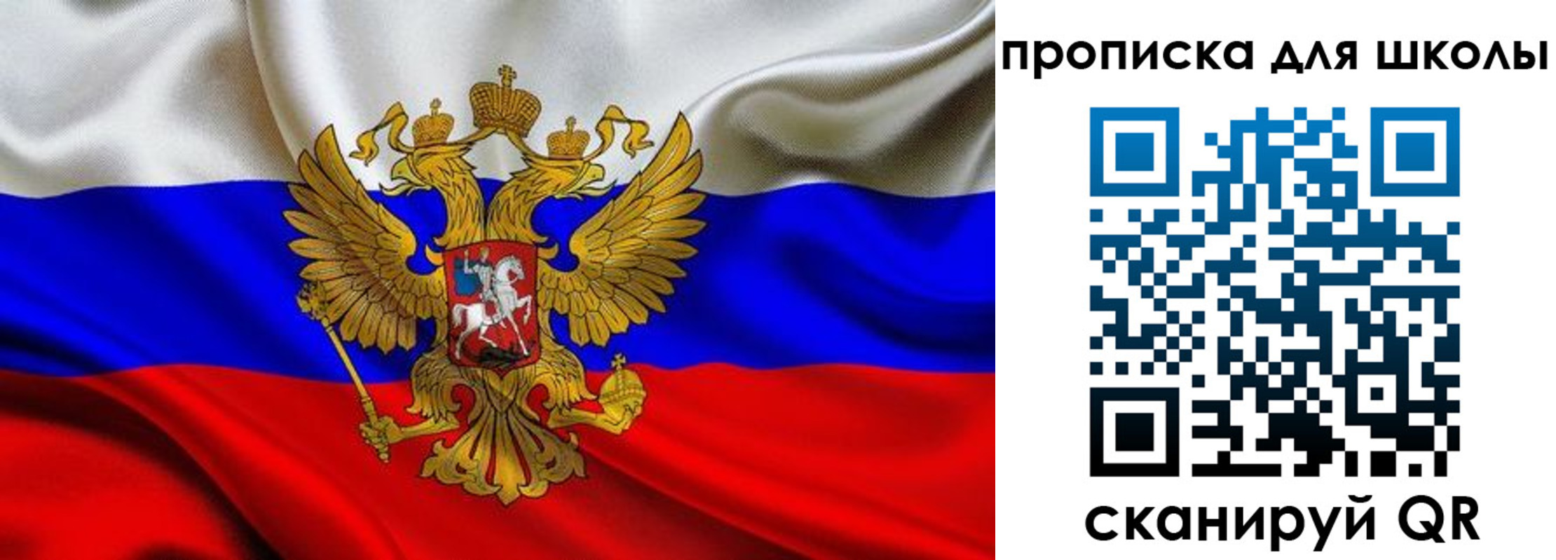 временная регистрация надежно в Рошале