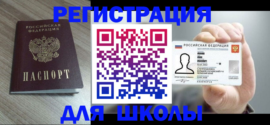 пропишу в квартире в Рошале